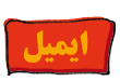Kontakt